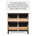 IKEA Обувница 3 ящ, HEMNES 89х127х30, черная/св-коричневая, из массива сосны, КЫМОР (ХЕМНЭС ИКЕА)