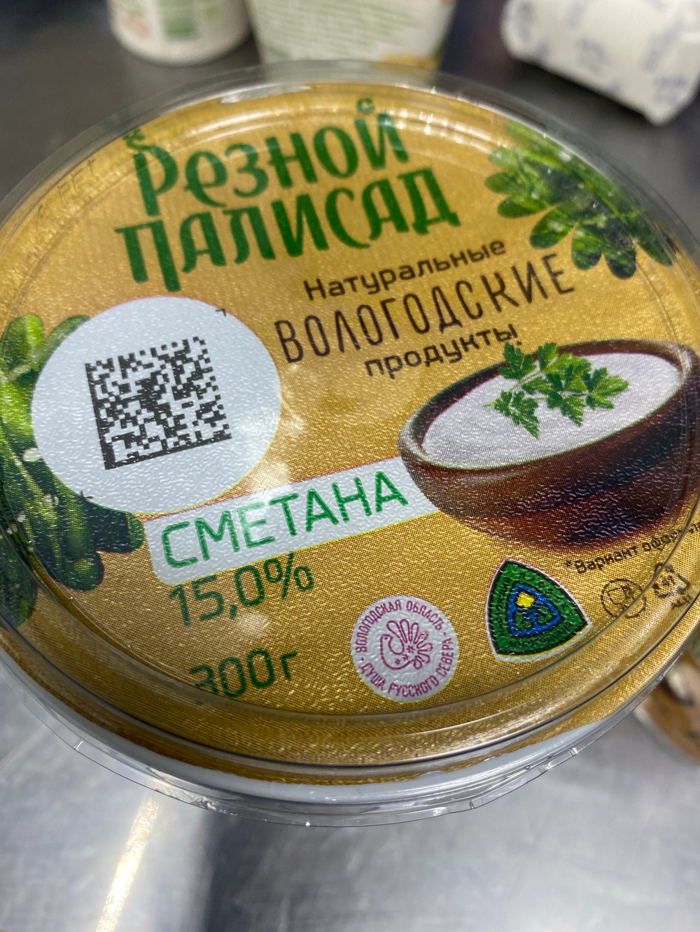 Сметана 15% 300 гр