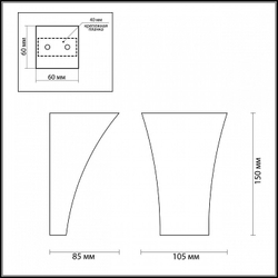 Бра Odeon Light 3882/1W