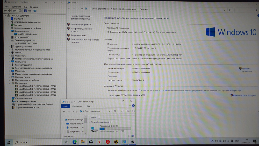 Ноутбук TECNO i3-10/12Gb/FHD/MegaBook T1 71003300064/Windows 10