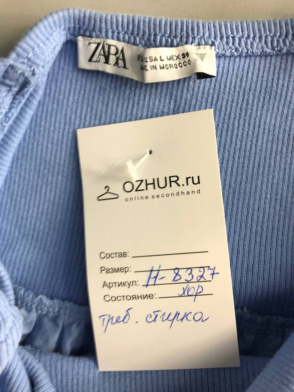 Платье Zara удобное, маркировка L, визуально на 48 размер