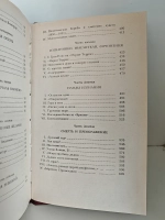 Олимпио, или Жизнь Виктора Гюго