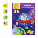 Цветная бумага "Енот в космосе. Волшебная" 10 листов 10 цветов