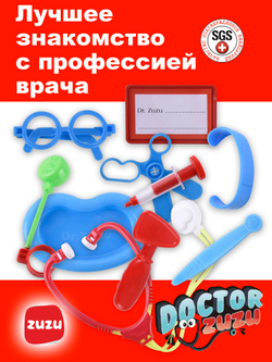 Набор доктора детский в кейсе. Набор доктора для девочек и мальчиков.