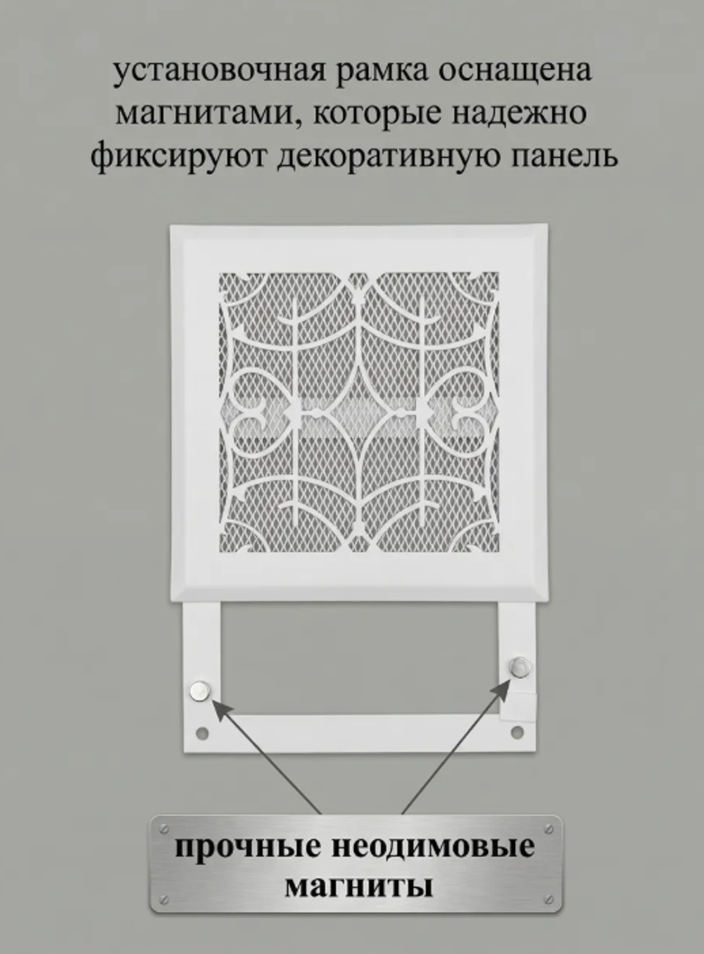 Вентиляционная Решетка РП Касл 150х150 Белый