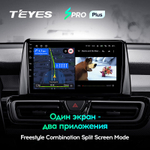 Teyes SPRO Plus 10.2" для KIA Forte 2018-2019