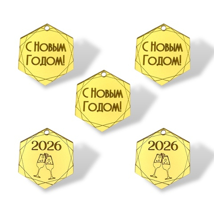 Топпер Бирка шестигранник "С новым годом" ТБ6248 5шт акрил