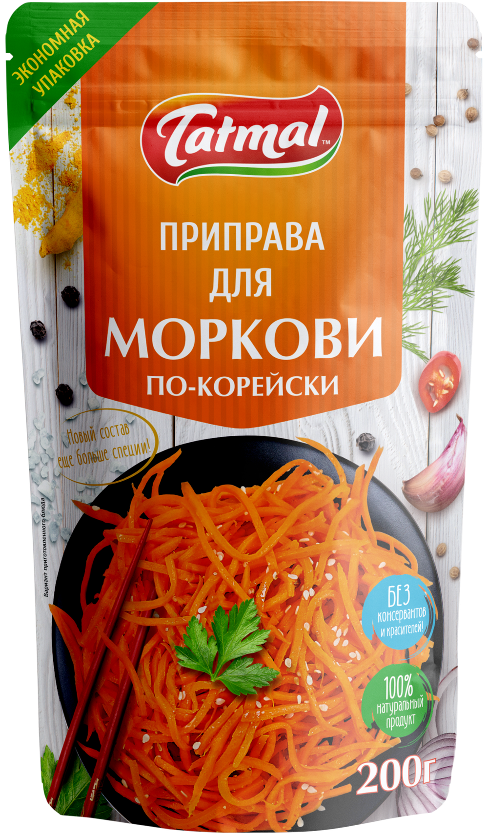 Приправа для моркови по корейски