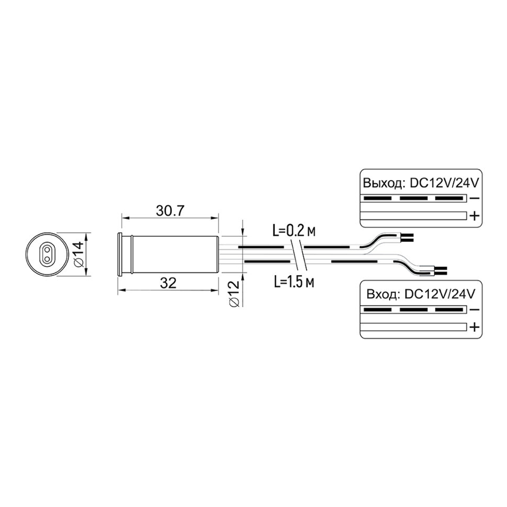 Выключатель ИК DR-1, на взмах руки, одинарный, чёрный,12/24В, 60/100Вт, плавный пуск