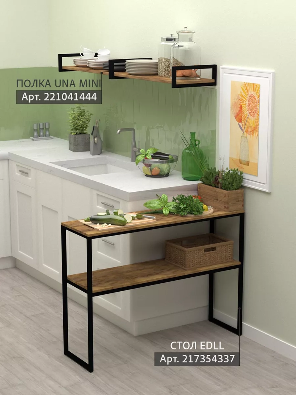 Тумба под телевизор EDLL