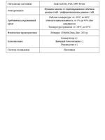 Коммутатор Optimus U1E-4G/1G/1S