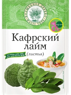 Набор приправ для Том-Ям х 6 штук