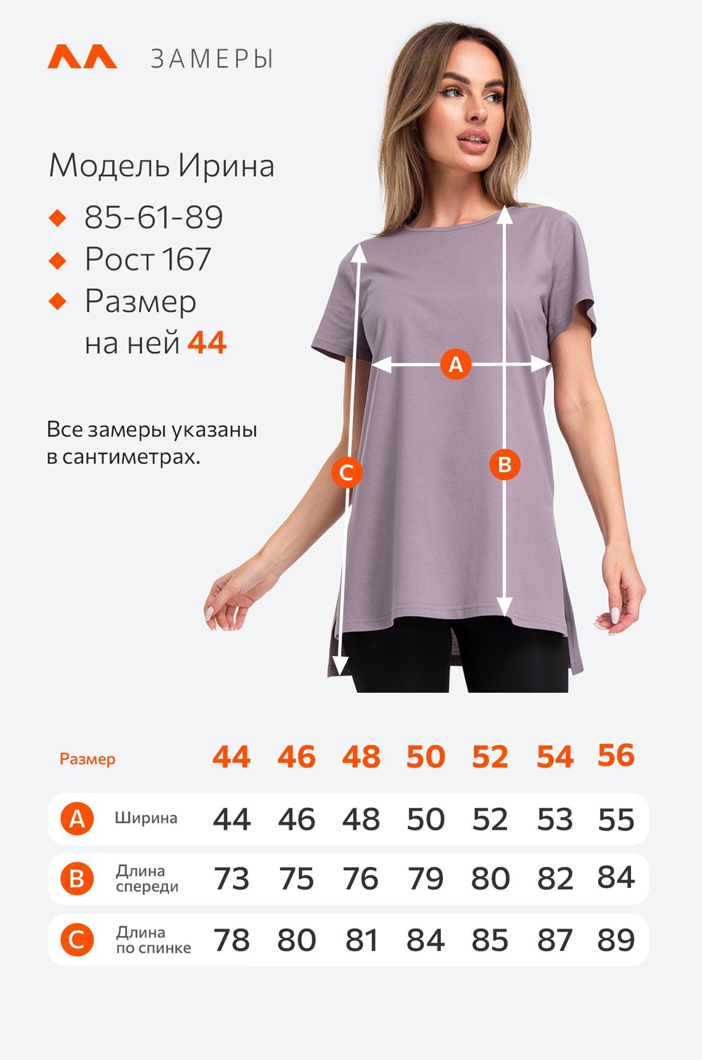 Женская удлиненная футболка с разрезами Happyfox