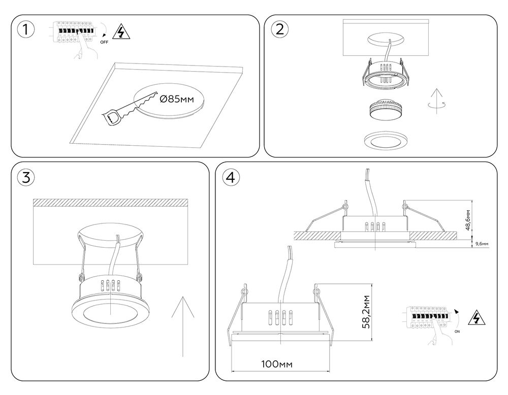 Ambrella Светильник встраиваемый IP44 с высокой степенью пылевлагозащиты IP Protect TN6634