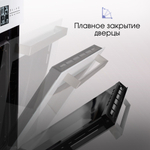 Электрический духовой шкаф Zigmund & Shtain EN 117.921 W