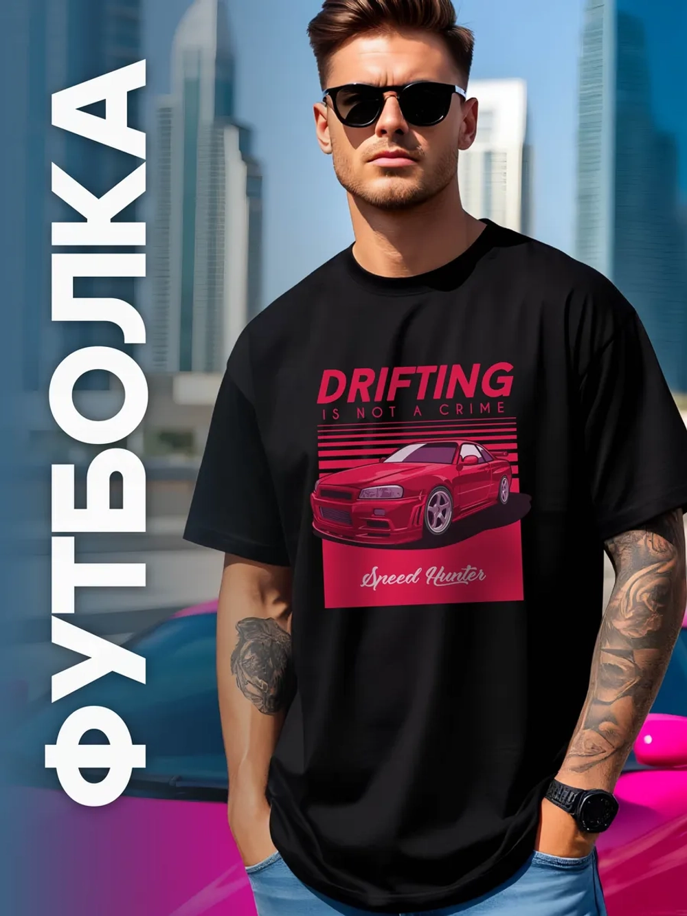 Футболка мужская y2k с принтом машиной