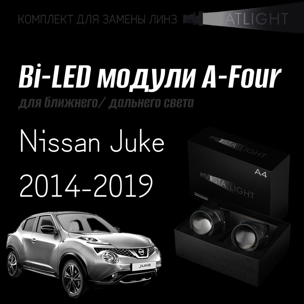 Светодиодные линзы Statlight A-Four Bi-LED линзы для фар Nissan Juke 2014-2019 рест., комплект билинз, 2 шт