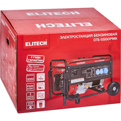 Электростанция ELITECH СГБ 6500 РМК