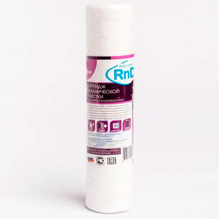 Картридж нитка PW-10SL-50 RND (п/п 50 микрон)