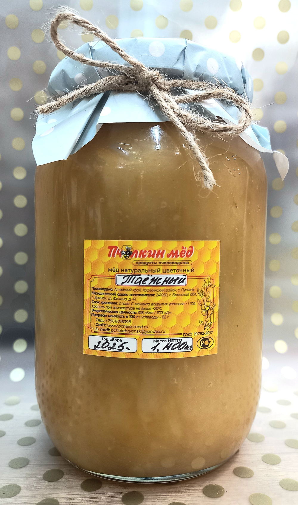 Мёд Таёжный, Алтайский край, Косихинский район, 2025 г. 0,5л / 0,700 кг