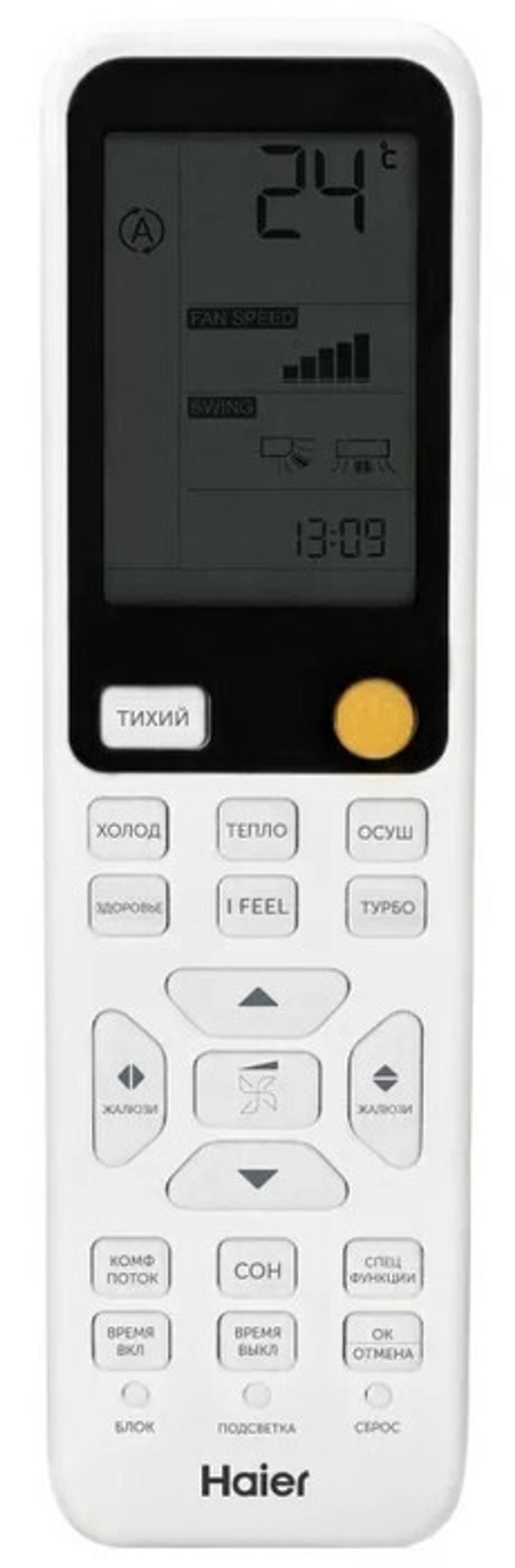 Сплит система Haier FLEXIS HSU-18HFF103/R3 -G/HSU-18HUF103/R3