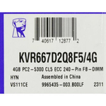 Модуль памяти ECC DDR2 FB-DIMM 4Gb Kingston ValueRAM &lt;KVR667D2Q8F5/4G&gt; &lt;PC2-5300&gt; CL5