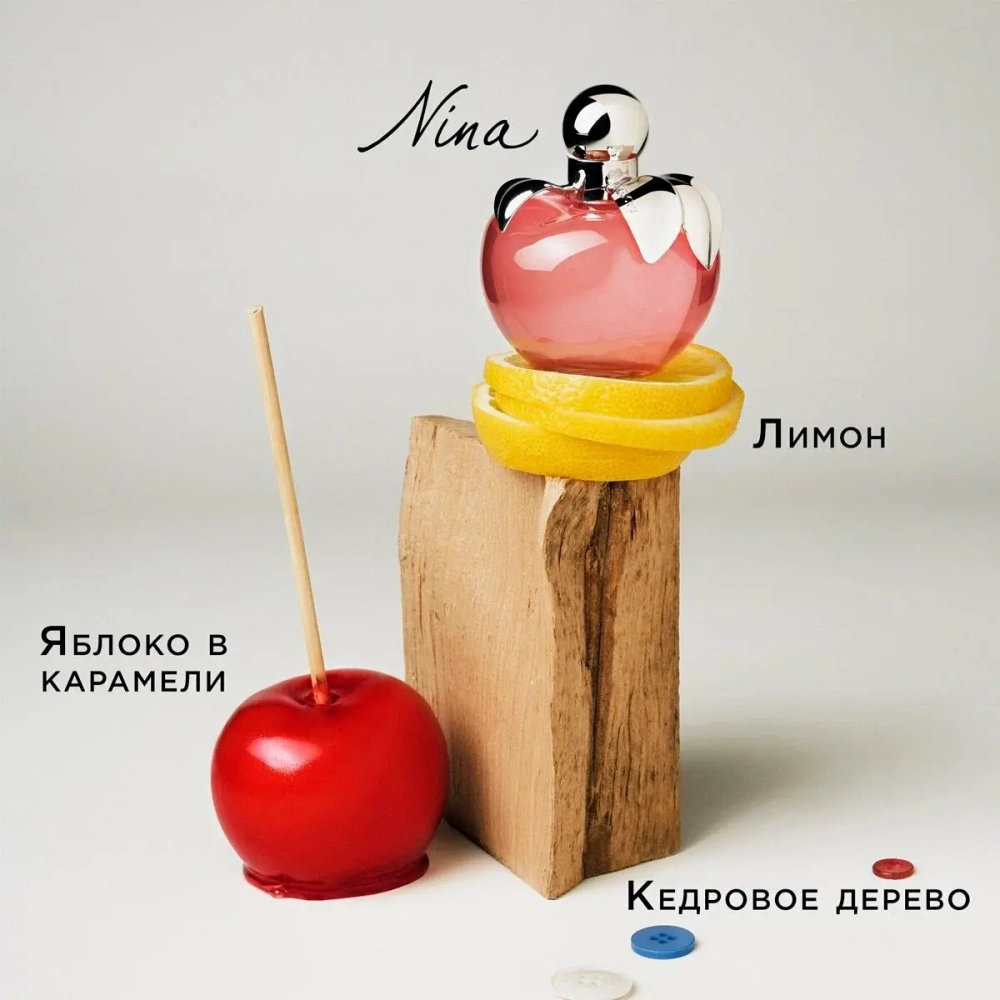 NINA RICCI туалетная вода Nina (2006), 30 мл, 21 г