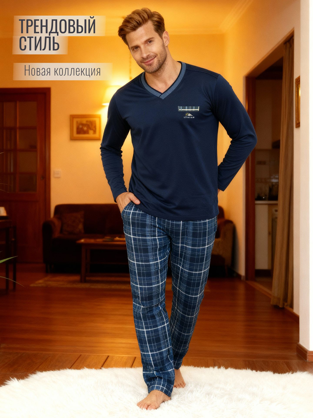 Пижама со штанами с длинным рукавом домашняя одежда костюм