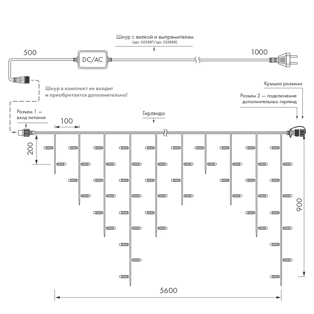 Гирлянда ARD-EDGE-PRO-5600x900-BLACK-240LED-MILK-STD Ardecoled 034115