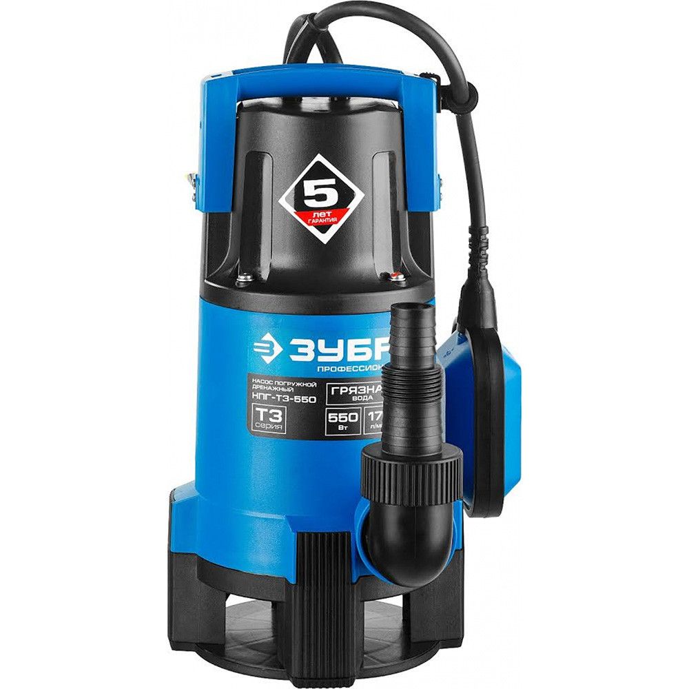 Насос дренажный Зубр Профессионал НПГ-Т3-550