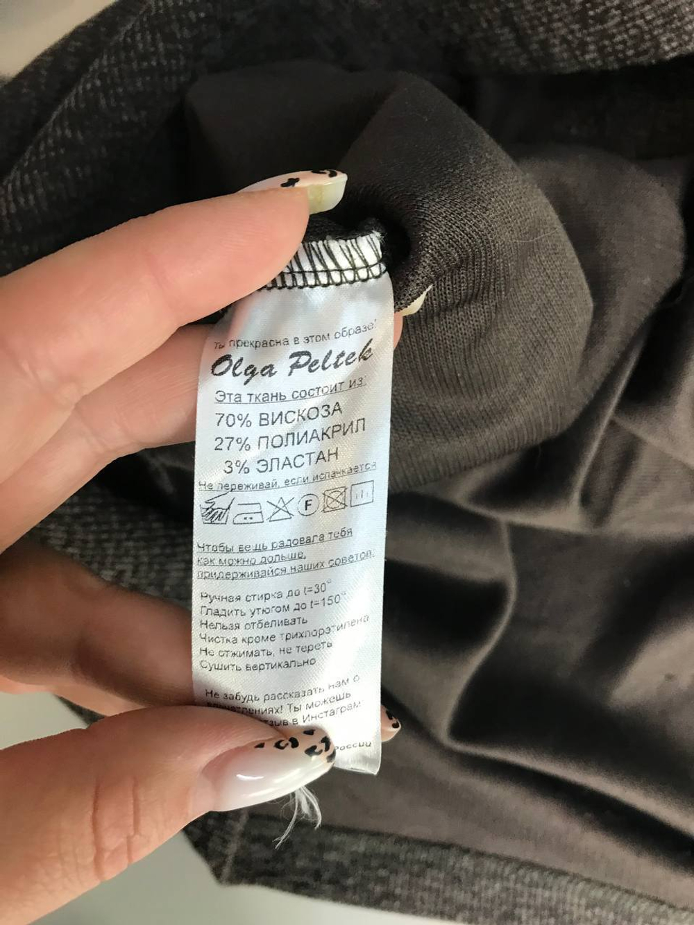 Платье Olga Peltek для стильной девушки, маркировка 42, визуально на 46 размер