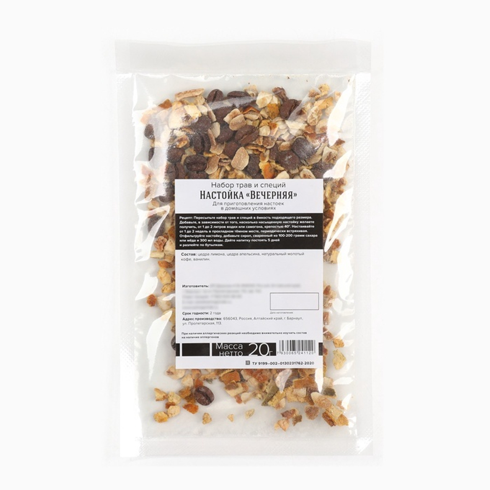 Подарочный набор для приготовления настойки «Вечерняя», набор трав и специй 20 г, бутылка 500 мл., инструкция
