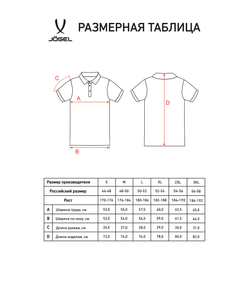 Поло JOGEL PREMIER PerFormDRY Polo, темно-красный