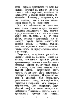 Кто убил?. Повесть | Трефолев Леонид Николаевич