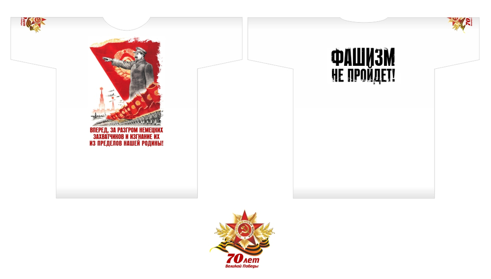 Бессмертный полк-2015. Москва