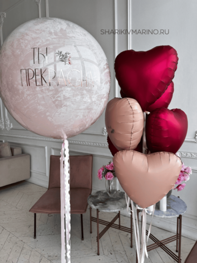 Ты прекрасна: роскошная композиция из шаров для особенной женщины