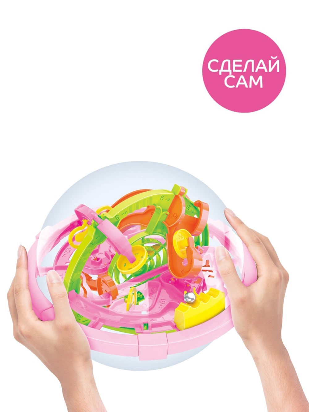 Шар-головоломка «Собери Лабиринтус», 100 уровней, МИКС