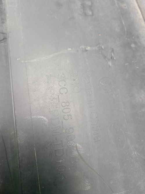 Бампер передний VW Teramont X (2021-2023)