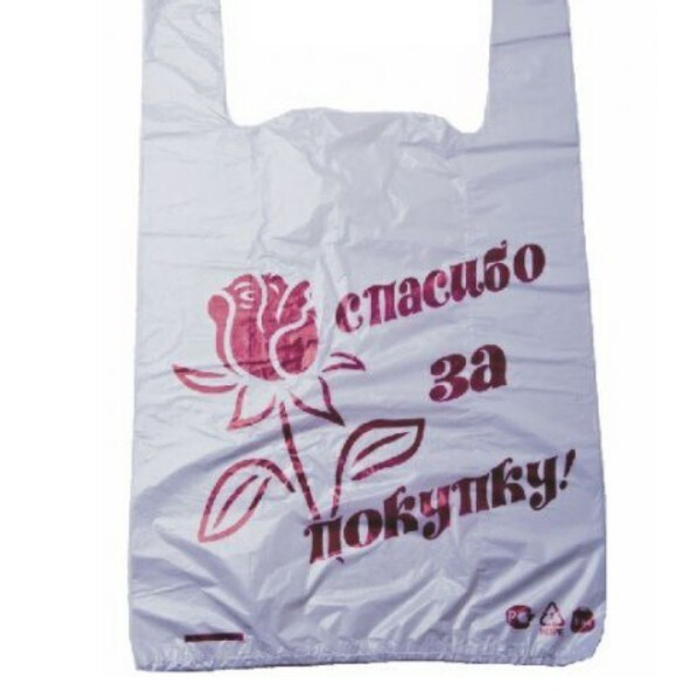 Пакет-майка 24*45-17 (РЫНКИ Спасибо ЗП) (комплект 100 шт)