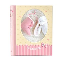 Image Art SA-20P/23*28 серия 329