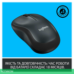 Мышь Logitech M220 (910-004878)