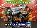 Двигатель CUMMINS X13NS6B580 2023г