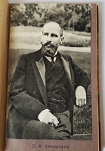 ""Романовские юбилейные дни" (Хроника празднеств 21 - 23 февраля 1913  г.), А.Б. Михайлов. "Истинные виновники раздела Польши", "Историческая летопись" из журнала "Исторический Вестник". . 1913г. - антикварное издание