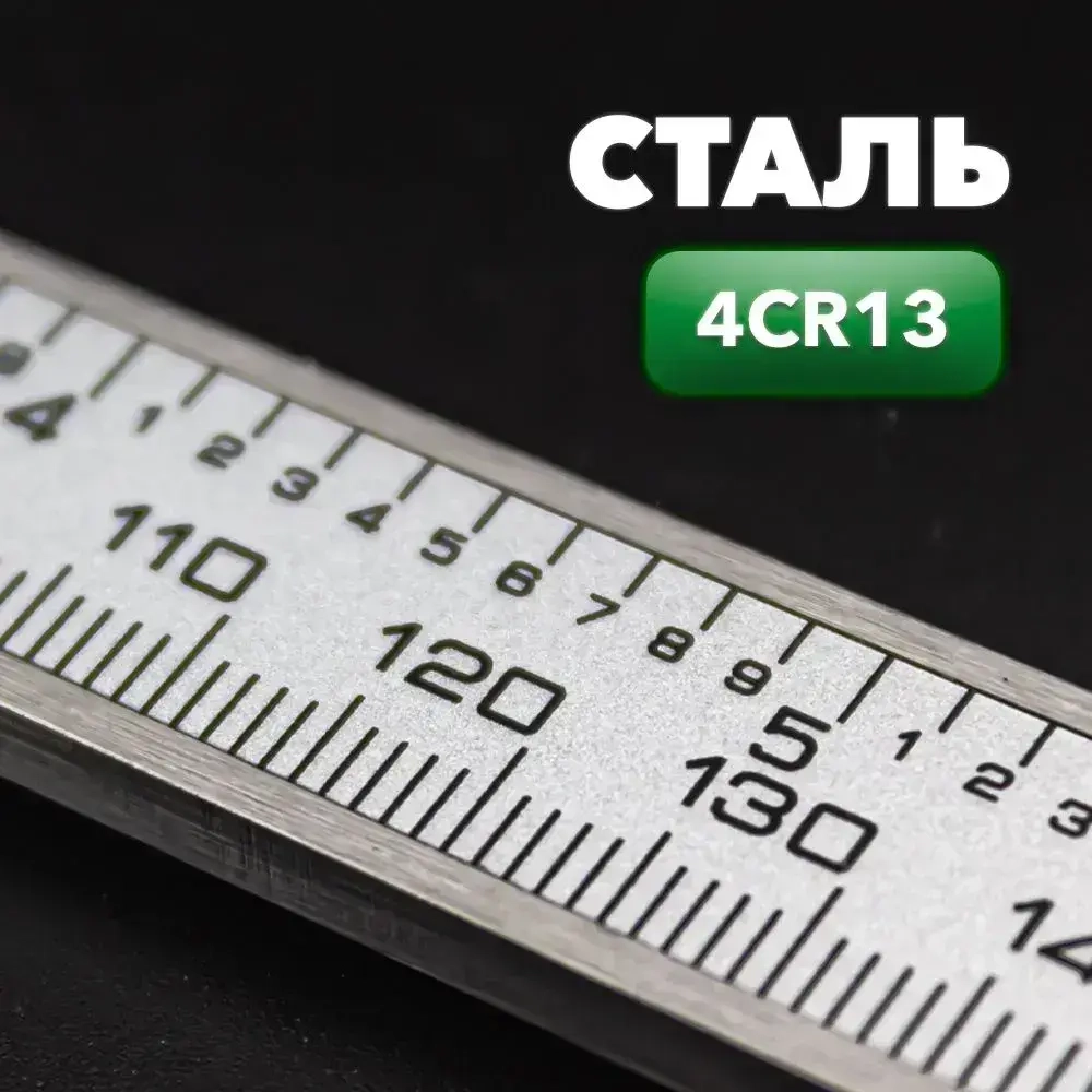 Штангенциркуль электронный металлический с подсветкой цифрового дисплея 0-150 мм