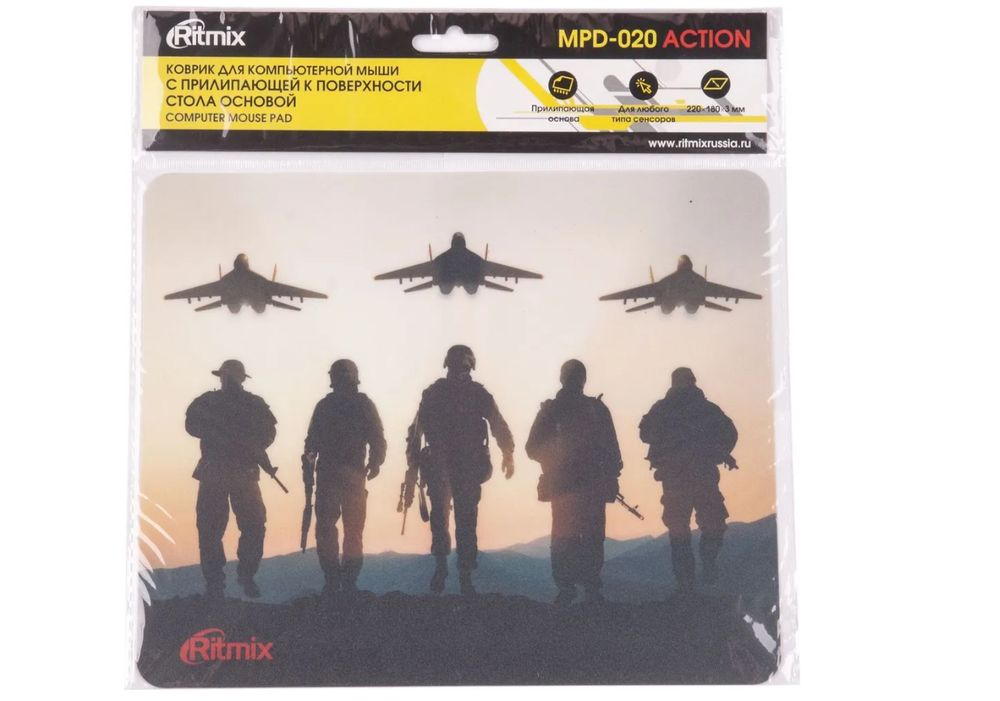 Коврик для мыши Ritmix MPD-020 Action