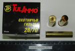 Гильза латунь 28/70 25 шт. ТПЗ (упаковка)