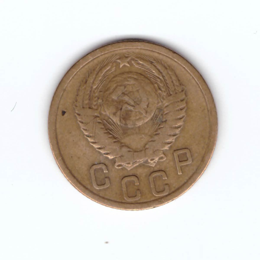 2 копейки 1955 VF