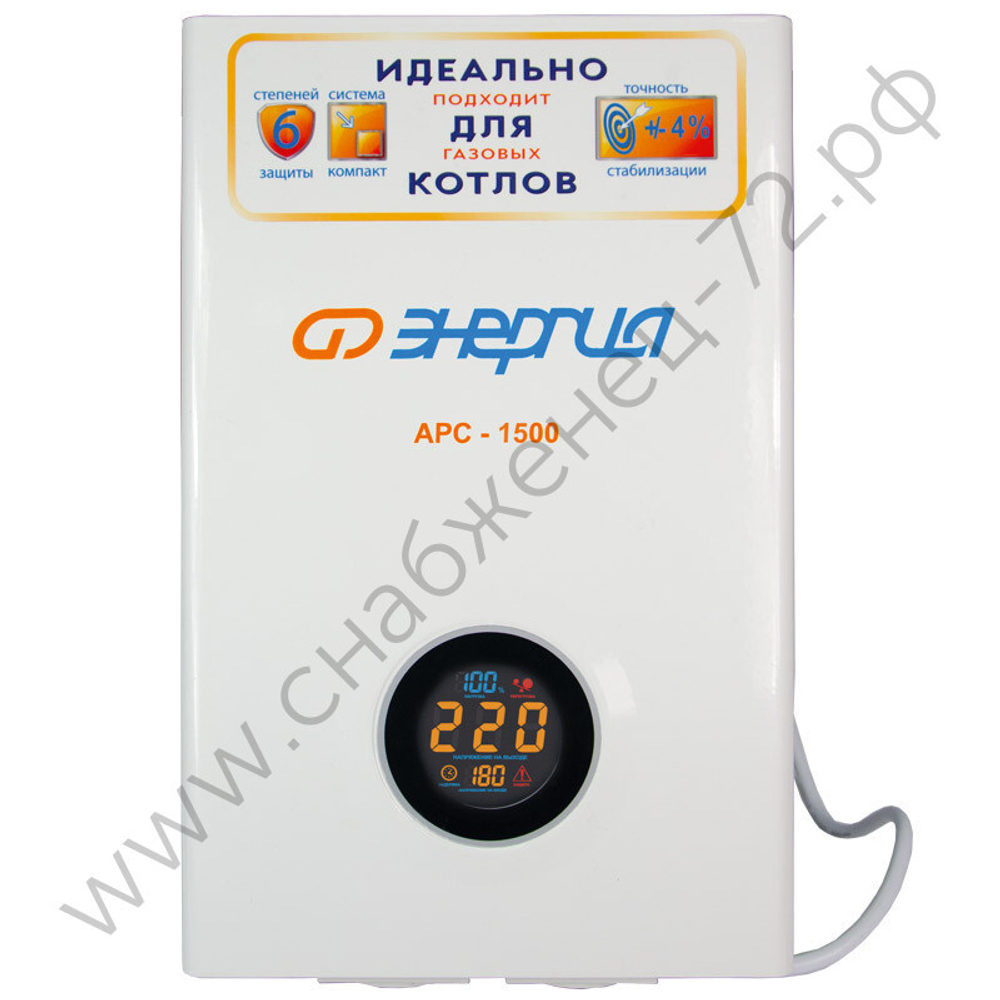 Стабилизаторы напряжения Энергия АРС