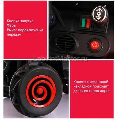 Детский электромобиль "XJL-588" белый