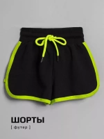 Костюм летний спортивный футболка и шорты